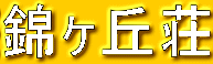 уu