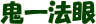 S@
