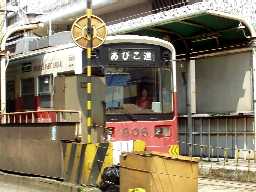 写真１：天王寺駅前駅に停車する阪堺電車。