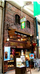 写真Ｏ１：大阪天神橋筋商店街の「純喫茶　ビクター」。