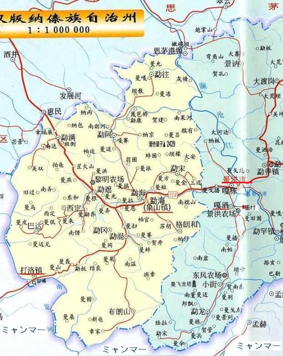 地図２：西双版納西部。