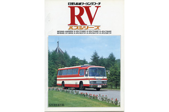 RV