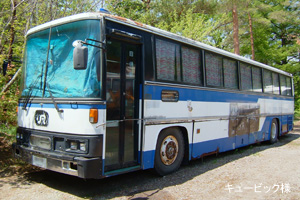 RU638AA