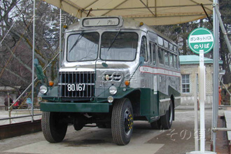 TSD43