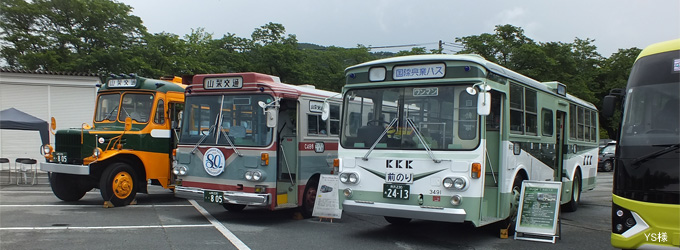 山梨交通