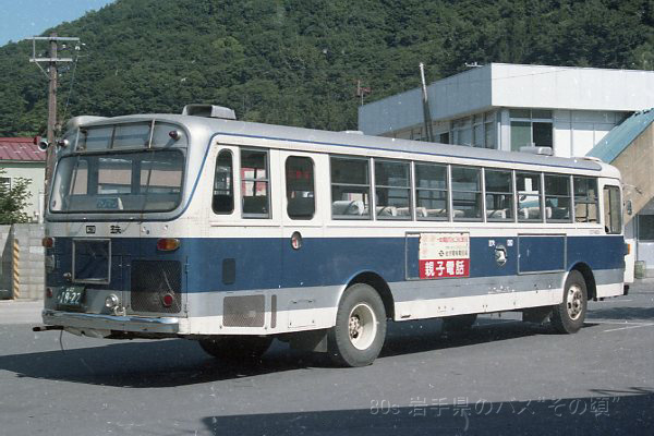 国鉄バス