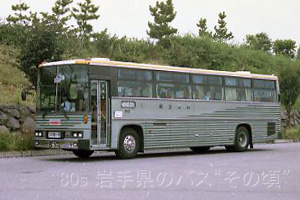 RU638A