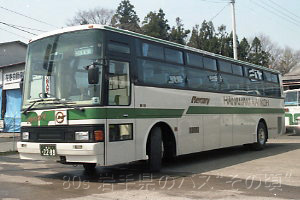 RU638B