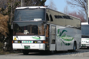 RU638B