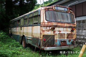 国鉄バス