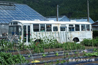 豊橋鉄道