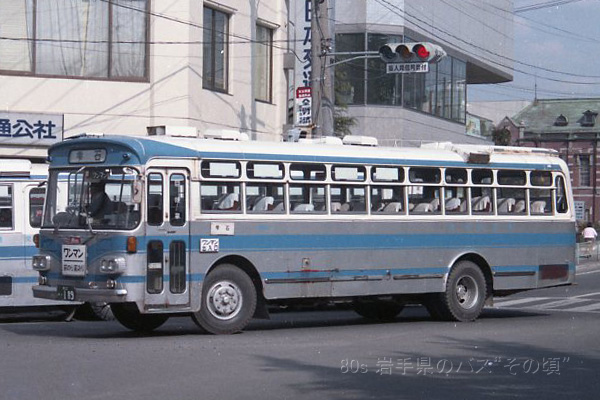 岩手県交通