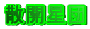 UJc