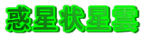 f󐯉_