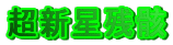 Vc[