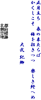 @t̗
@~@yIւ

@@@@@@@@ I


@@@@@@@@@s{O
@@@@@@@@@kn