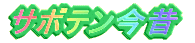 T{e