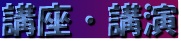 uEu