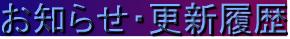 m点EXV