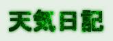 VCL