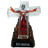 磔セブン
