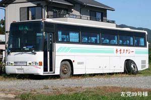 RU638B