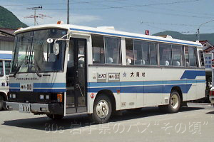 RM81E