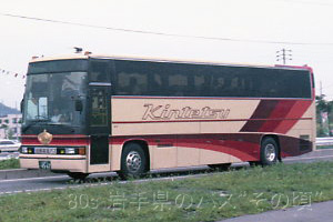 RU638B