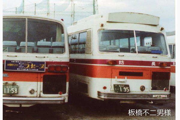 防長交通