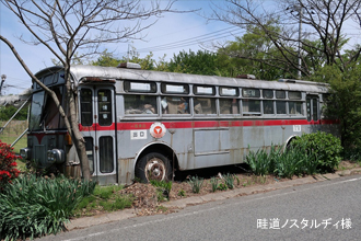 群馬バス