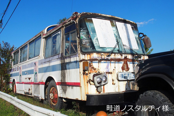 RV