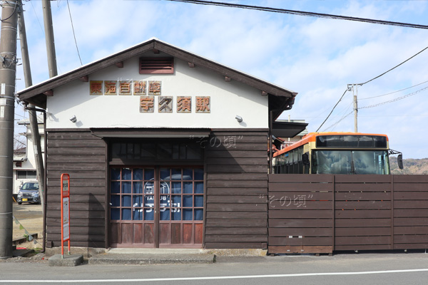 ばすてい