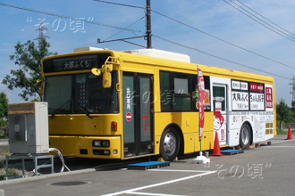 RA274KAN