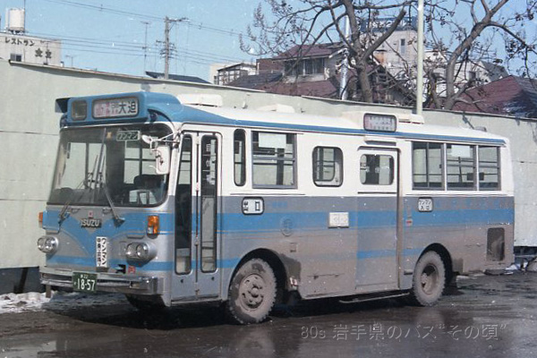 岩手県交通
