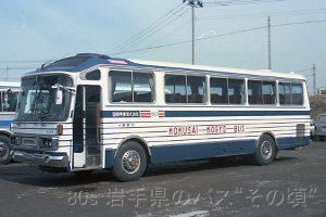 CRA580