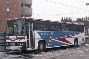 RU638A