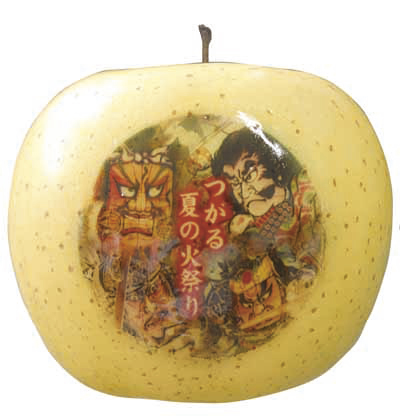 元樹