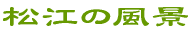 ]̕i