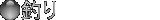 ނ