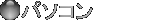 p\R