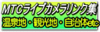 MTCCuJNW