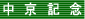 LO