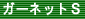 K[lbgXe[NX