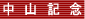 RLO