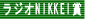 WINIKKEI