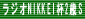 WINIKKEIt2S