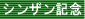 VULO
