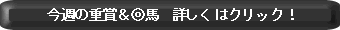 T̏d܁n