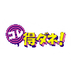 ダイビング軽器材６点セットお得購入。