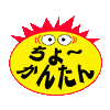 お手軽ちょ～簡単ダイビングライセンス
